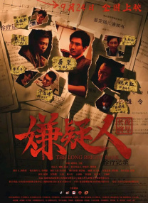 日本96在线精品视频免费观看